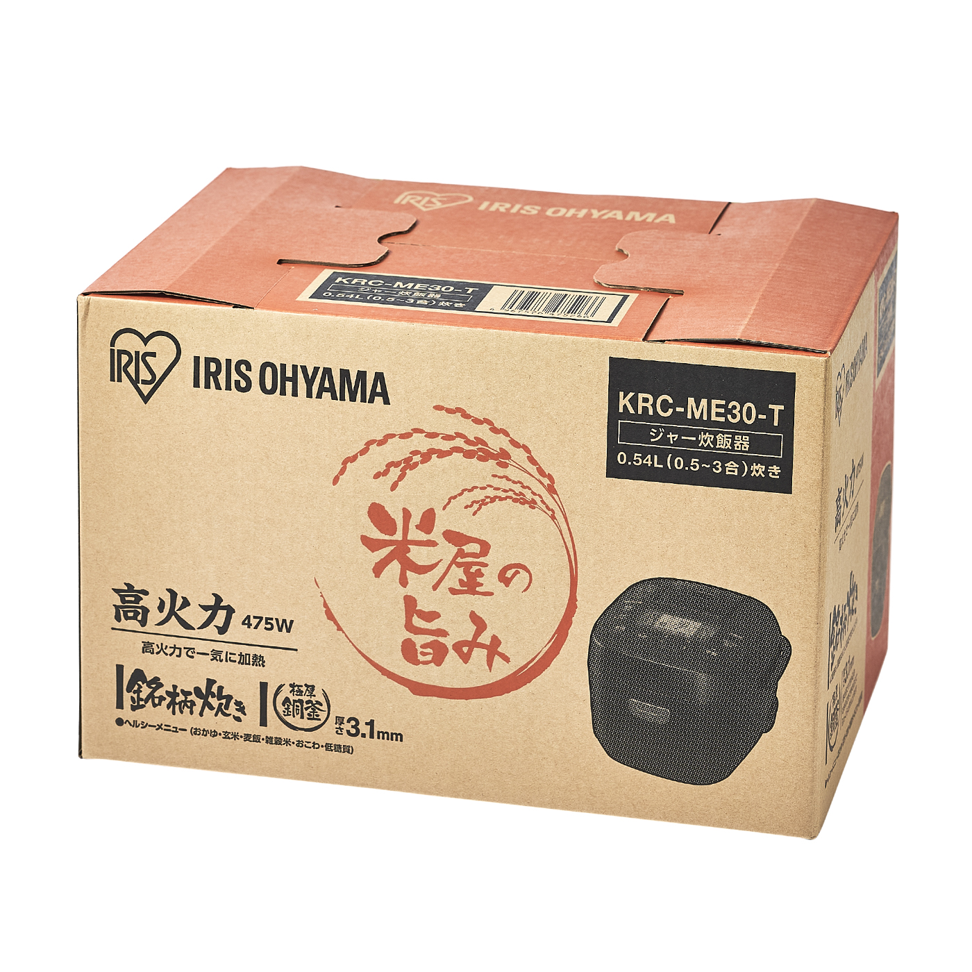 ジャー炊飯器 3合  7