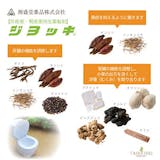 肝臓疾患薬のおすすめ人気ランキング【2026年9月】 3