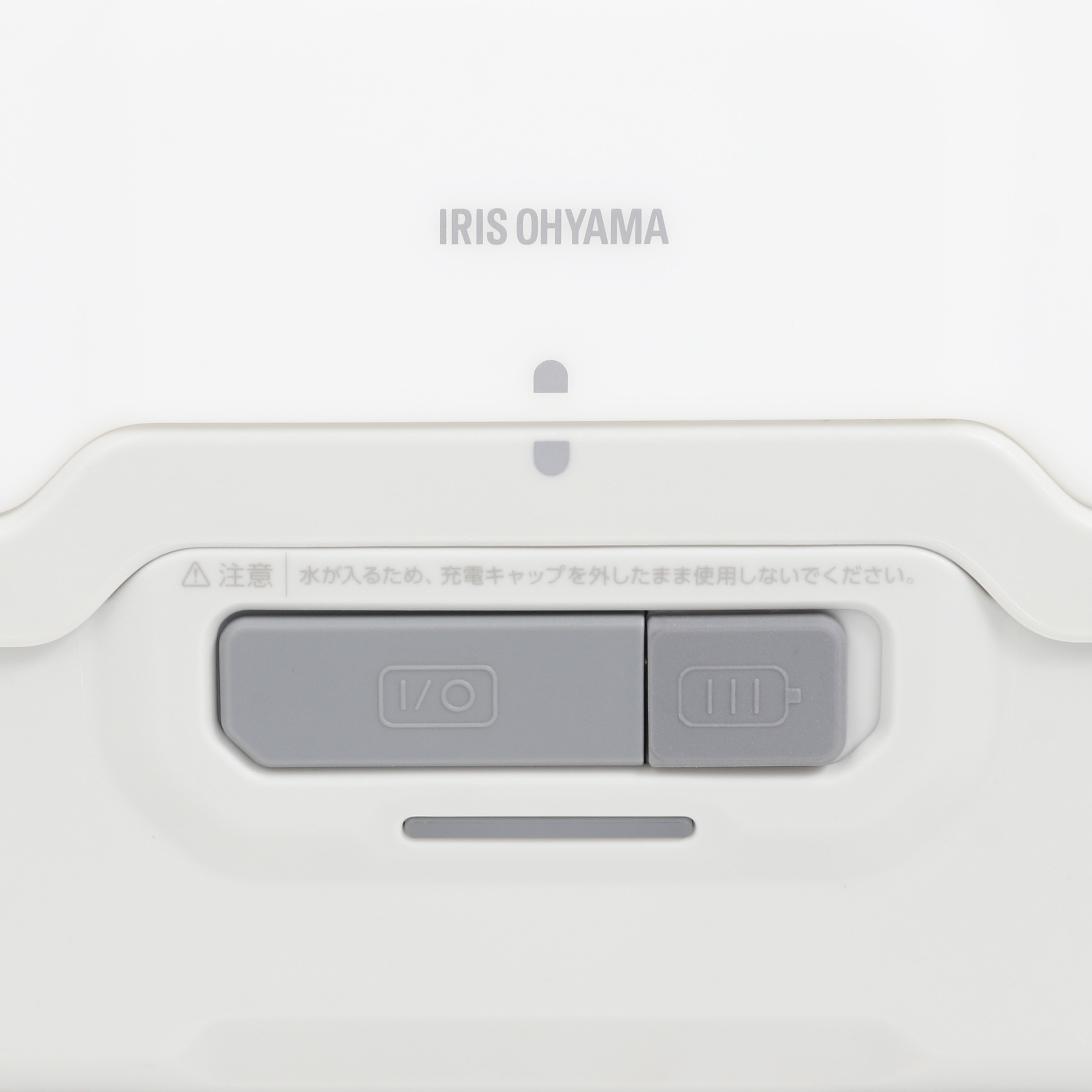 アイリスオーヤマ アイリスプラザ 充電式ポータブルウォッシャー JPW