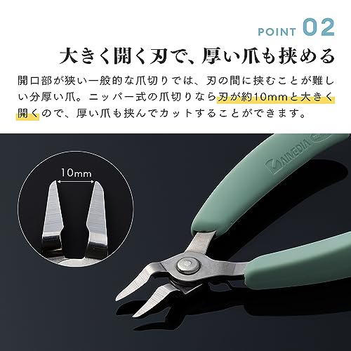 巻き爪も切りやすいニッパー爪切り ヤスリ付 4