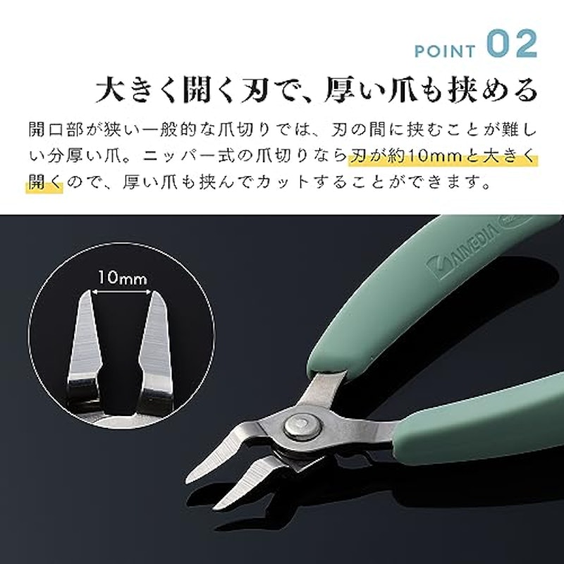 巻き爪も切りやすいニッパー爪切り ヤスリ付 4