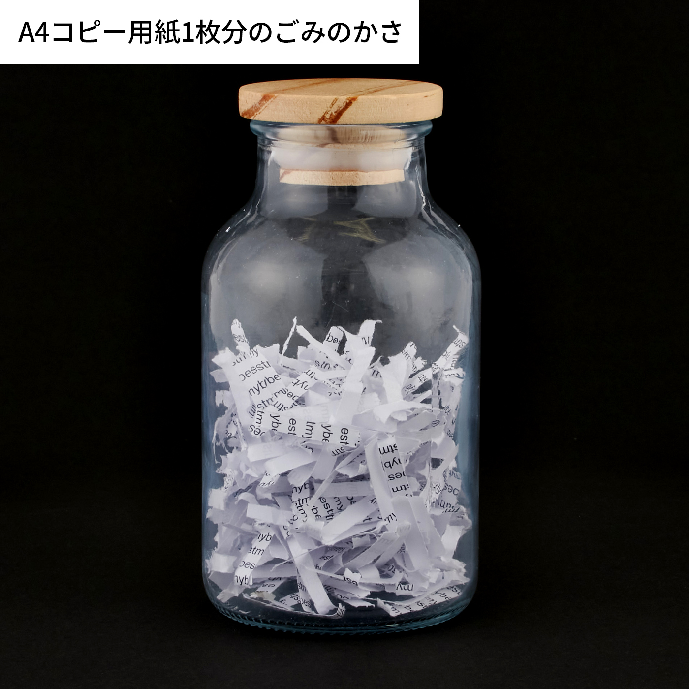 クロスカットシュレッダー 6