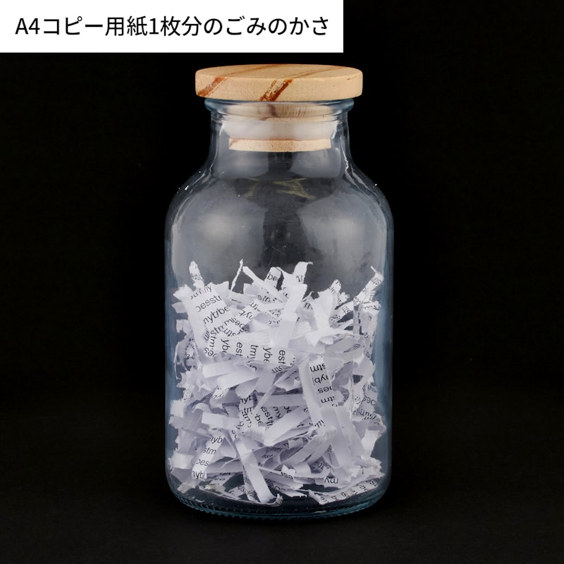 クロスカットシュレッダー 6
