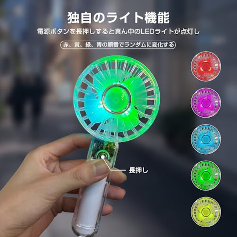 ハンディファン 3