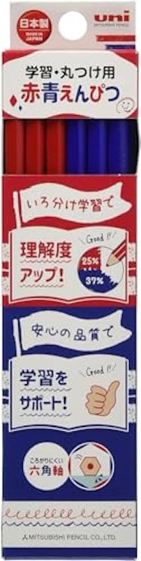 学習・丸つけ用 赤青えんぴつ 1