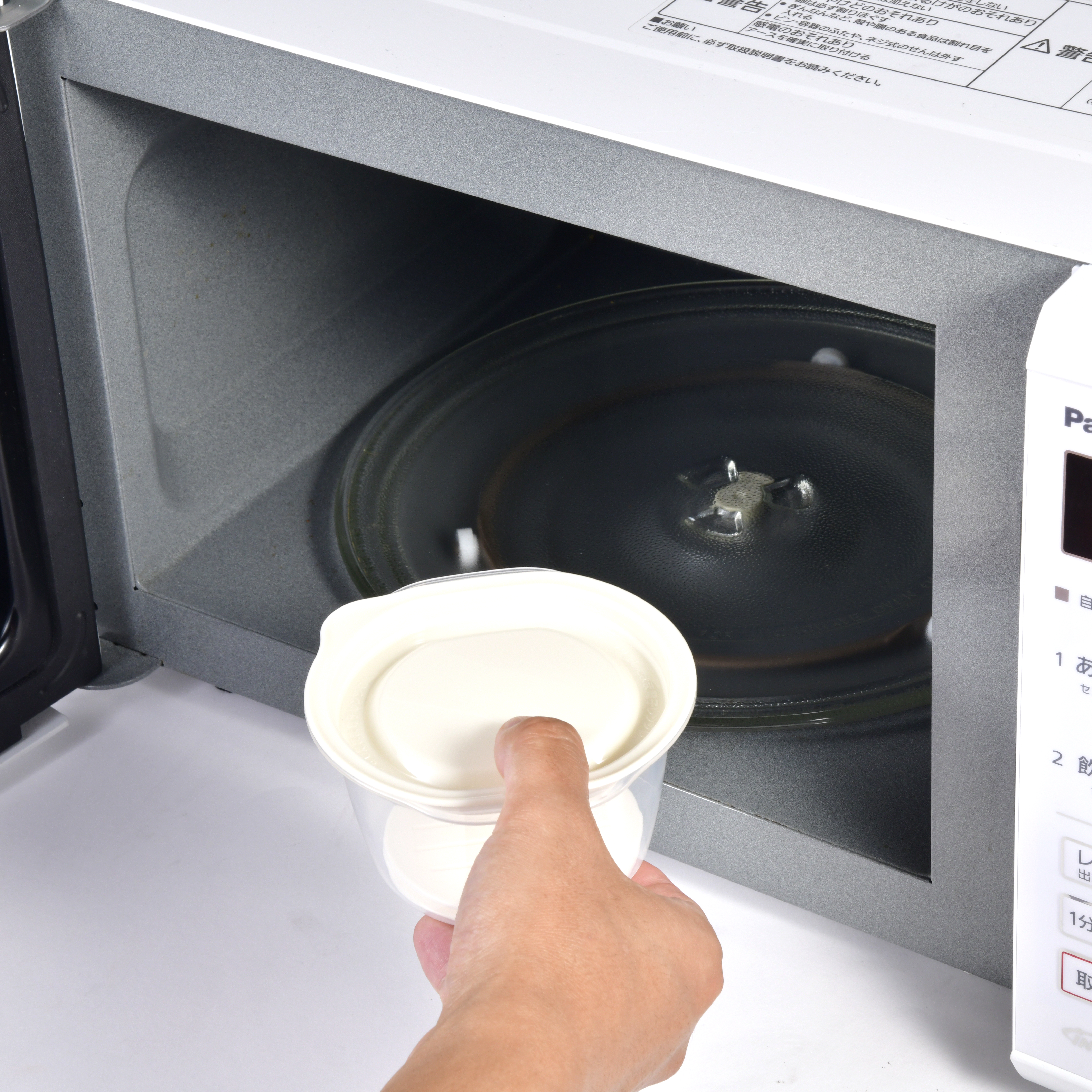 ごはん保存容器すのこ付き2個セット KITINTO 5