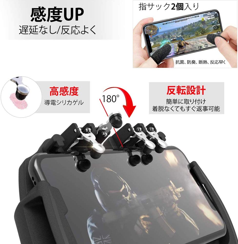 21年 スマホコントローラーのおすすめ人気ランキング15選 Mybest