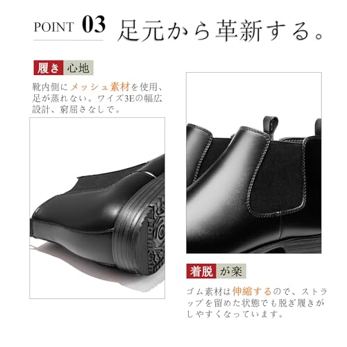 ブーツ 4