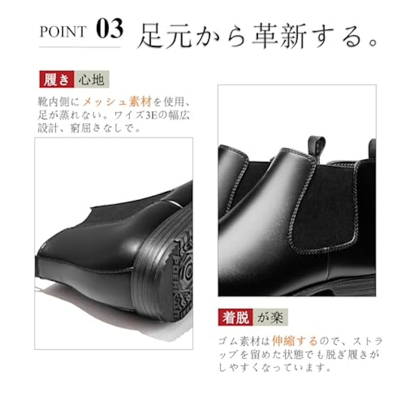 ブーツ 4