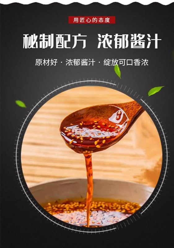 李海龍麻辣湯 3