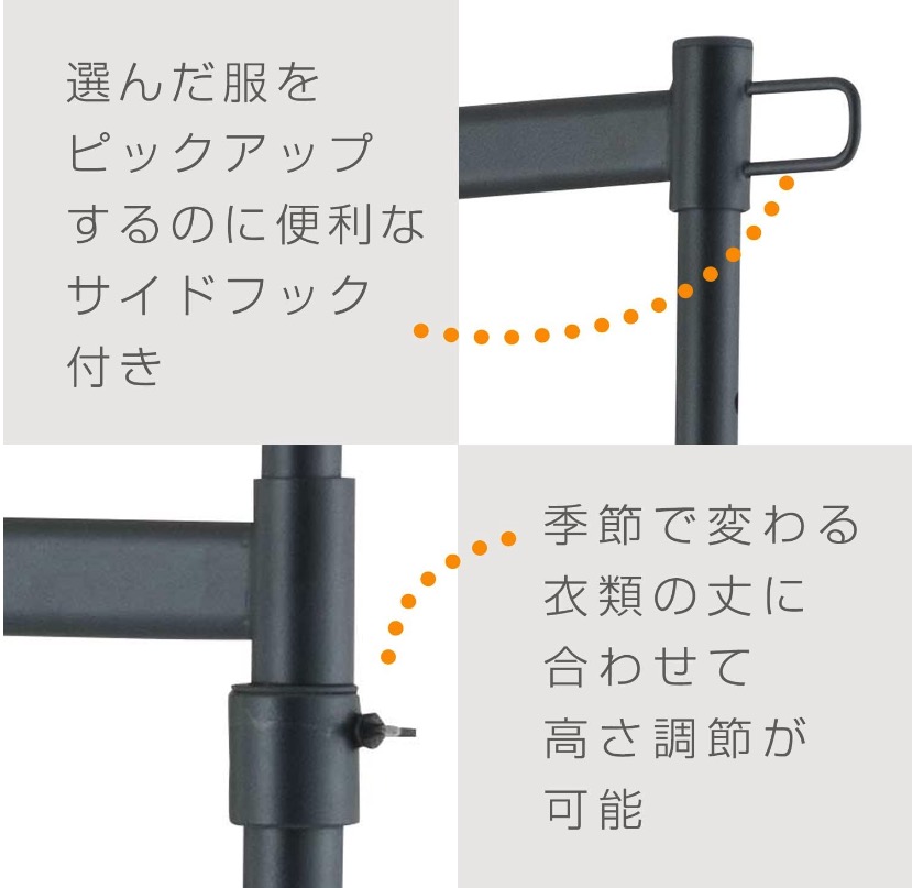 プロハンガー シングル2段 100W 4