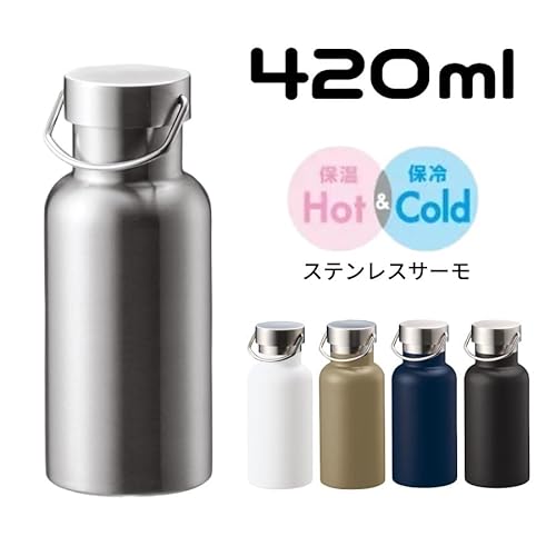 メタルハンドルサーモボトル 2