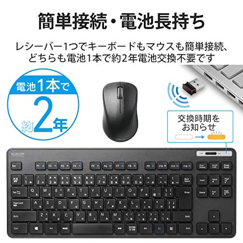 ワイヤレスキーボード マウスセット 8