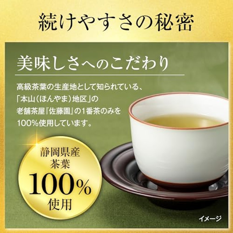 プレミアムケア粉末スティック 4