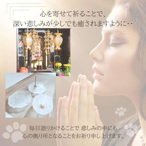 仏具セット 3