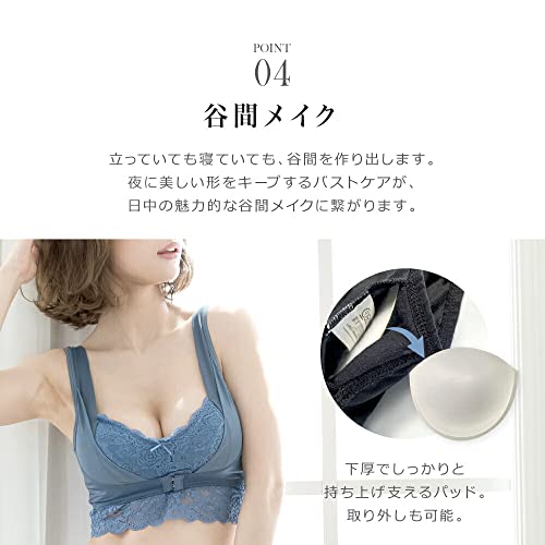 ふわっとナイトブラ 4
