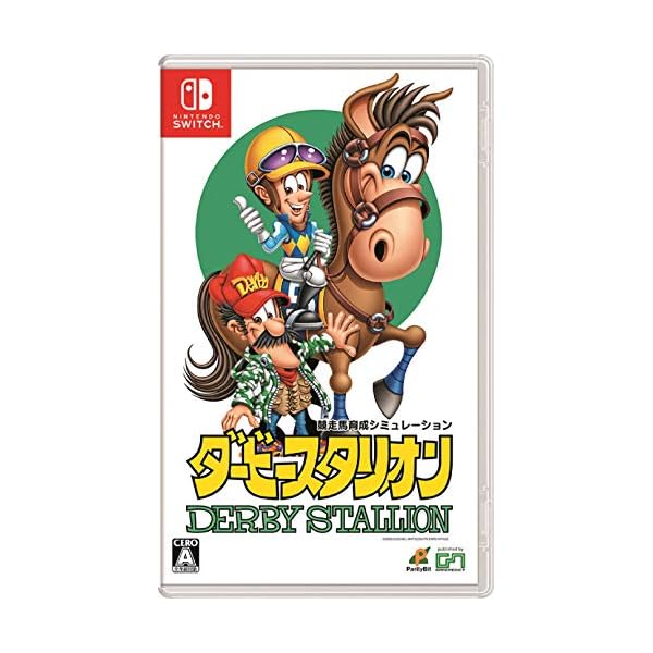 ダービースタリオン 1