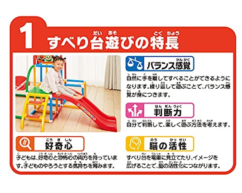 アンパンマン うちの子天才 ブランコパークDX 3