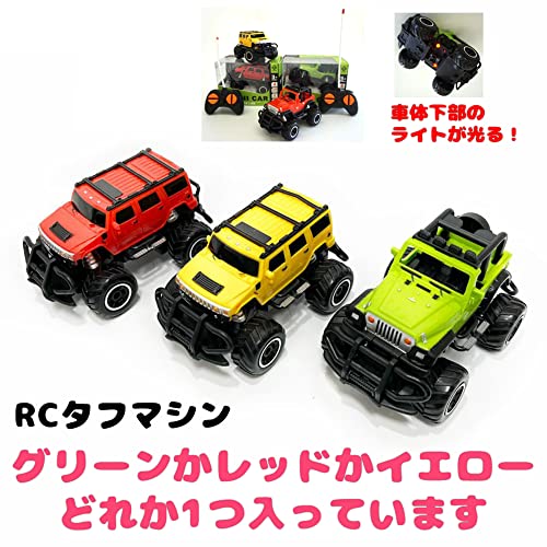 アソート3台セット 5