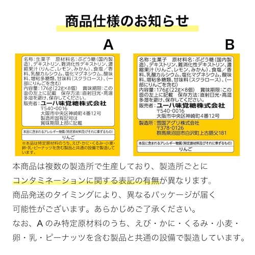 アイススラリー すっきり柑橘味 6