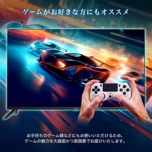 4Kチューナーレステレビ 5