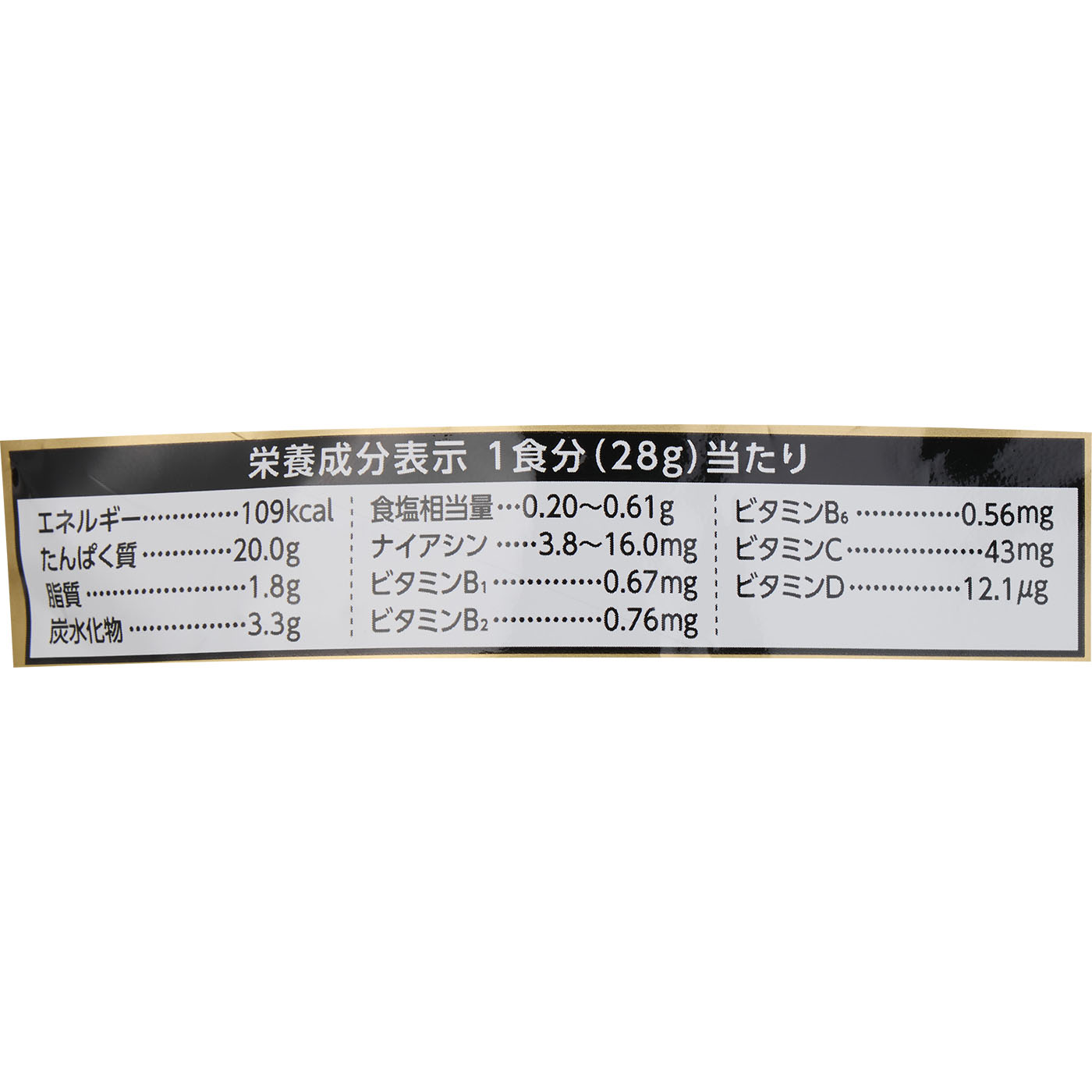 ホエイプロテイン バニラアイスクリーム風味 4