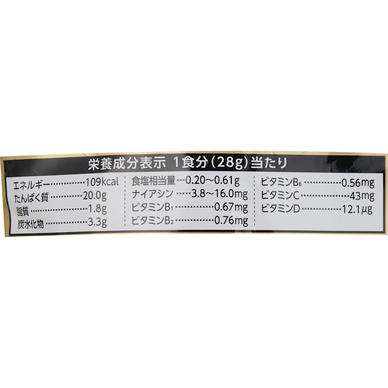 ホエイプロテイン バニラアイスクリーム風味 4