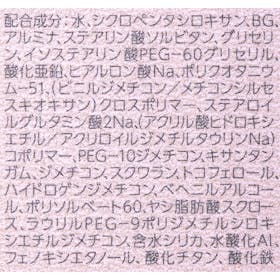 常盤薬品工業 NOV ベースコントロールスムース UVを検証レビュー!敏感肌向け化粧下地の選び方も紹介 4