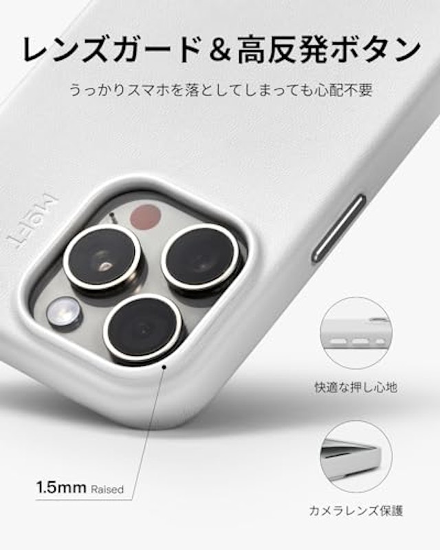 スマホケース 4