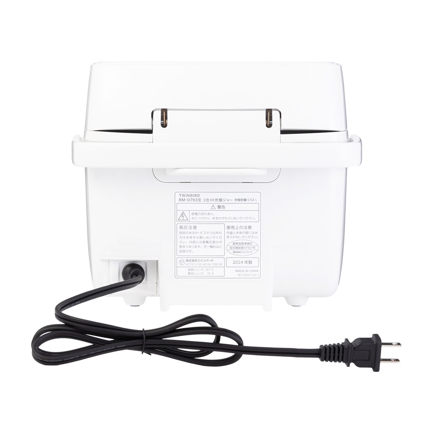 ツインバード 3合IH炊飯器 RM-D793 2025年製 取扱説明書あり はやく