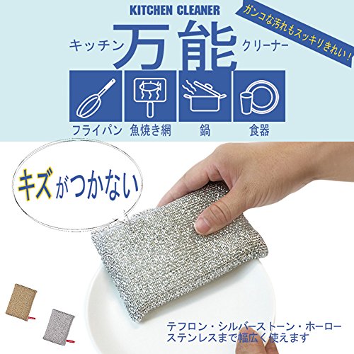 キッチンクリーナー 4