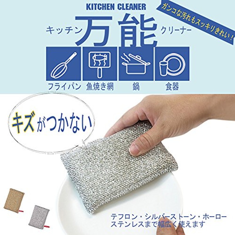 キッチンクリーナー 4