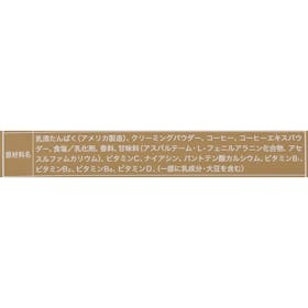 REYS ホエイプロテイン カフェオレ風味 クチコミ評価・評判&検証レビュー 5