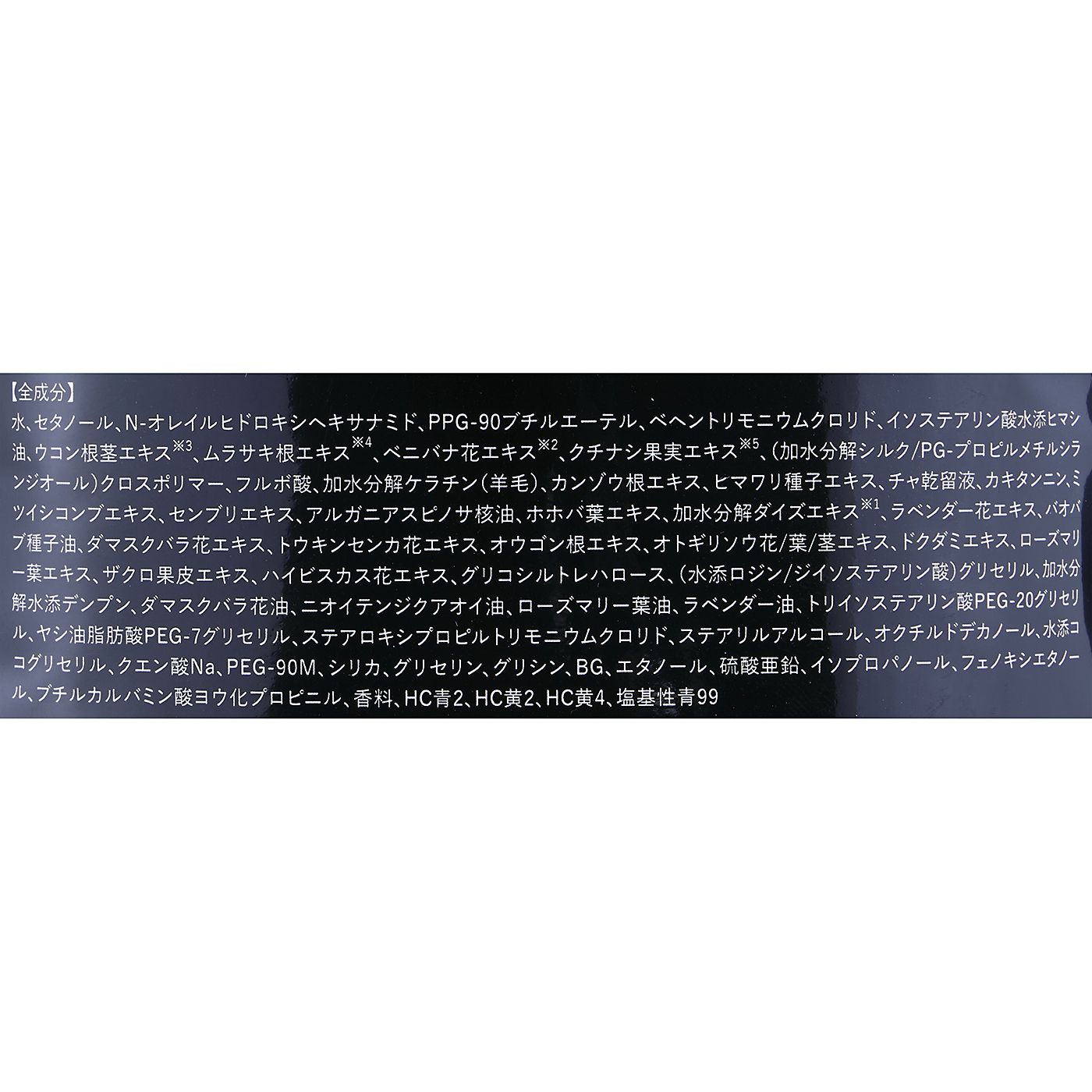 KUROクリームシャンプー 2