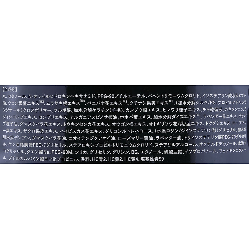 KUROクリームシャンプー 2