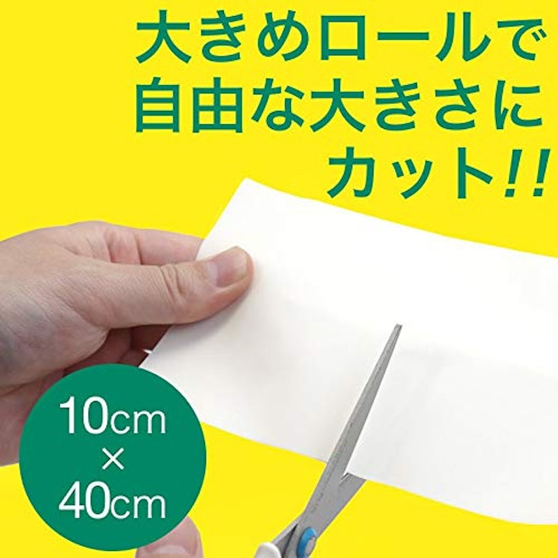 ヒューマンベース ハイドロール 4