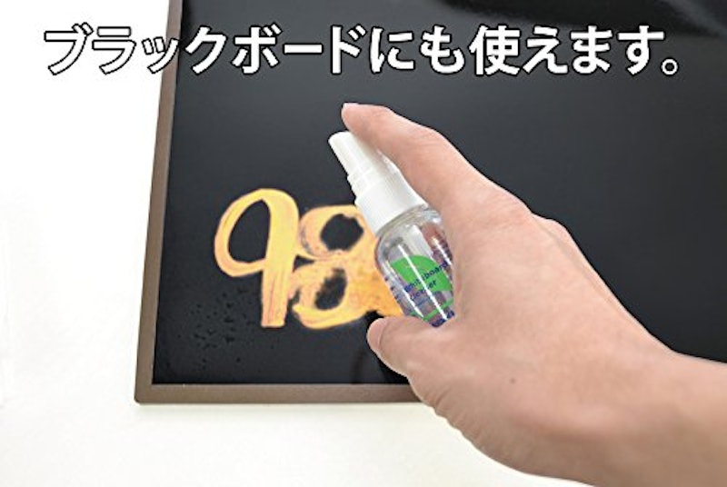 ホワイトボード用クリーナー 4