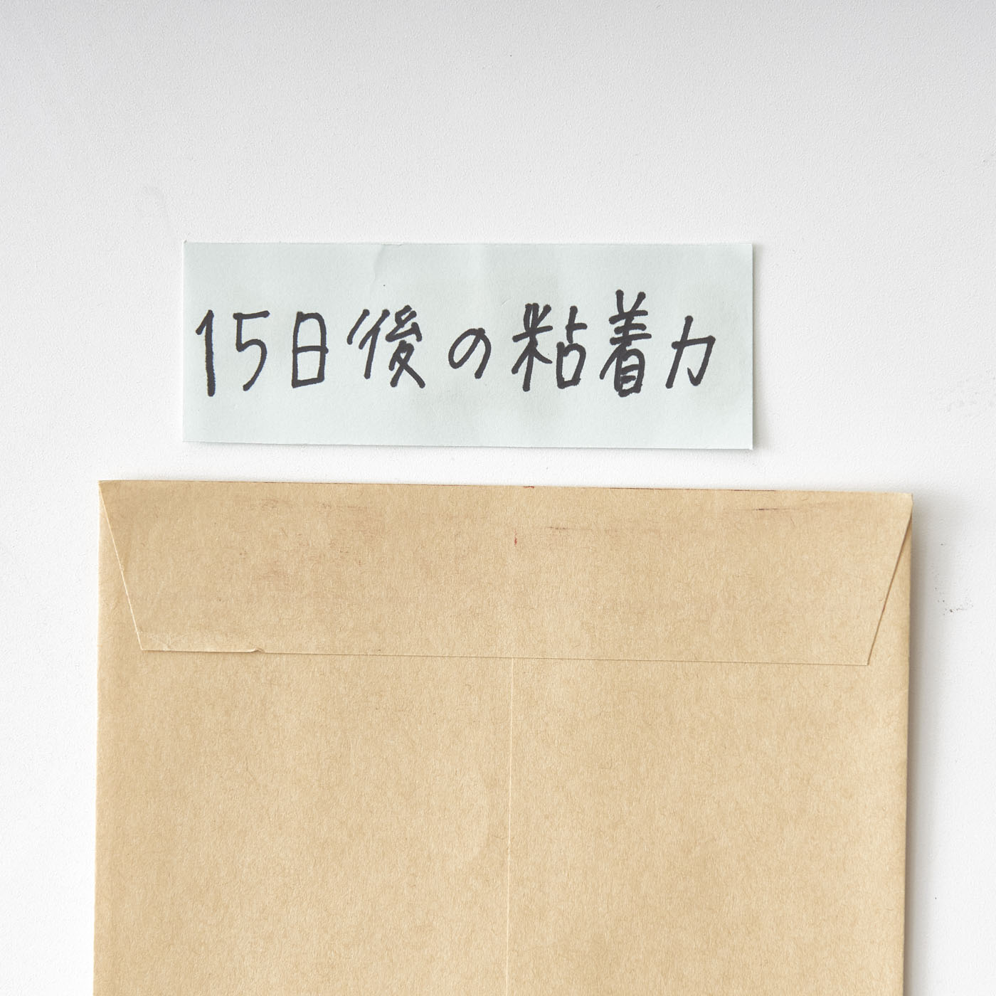 シワなしピット 8