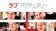 UIP ラブ・アクチュアリー 1