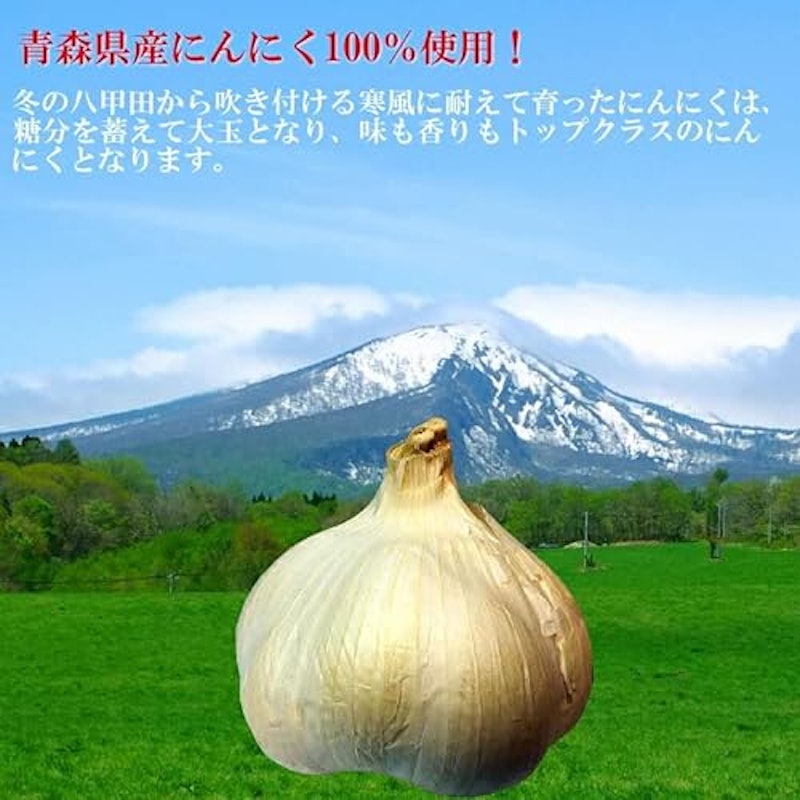 長者様のにんにく胡椒 2