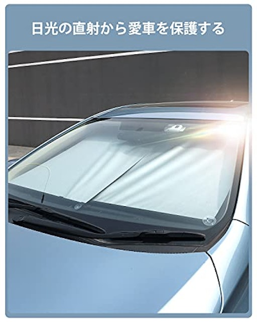 22年 車用サンシェードのおすすめ人気ランキング選 Mybest 22年 車用サンシェードのおすすめ人気ランキング選 Mybest
