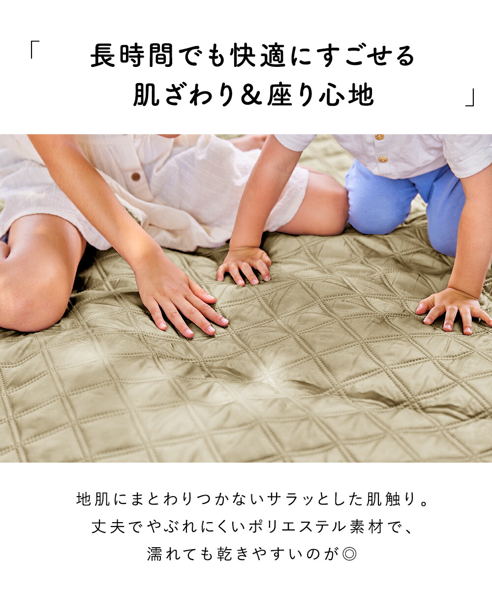 レジャーシート  8