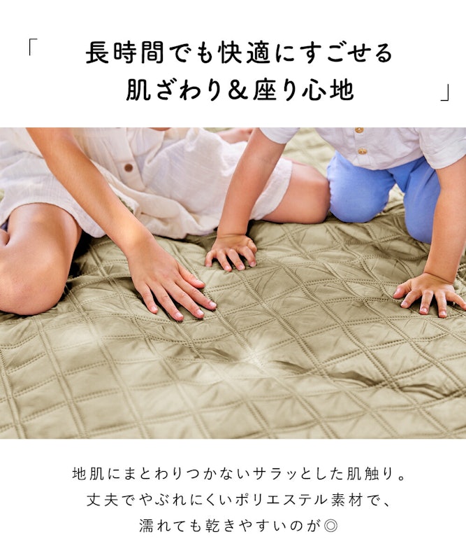 レジャーシート 8