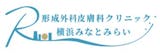 横浜でインモードが受けられるクリニックのおすすめ【2026年】 3