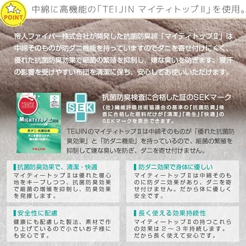  敷きパッド リバーシブル 3