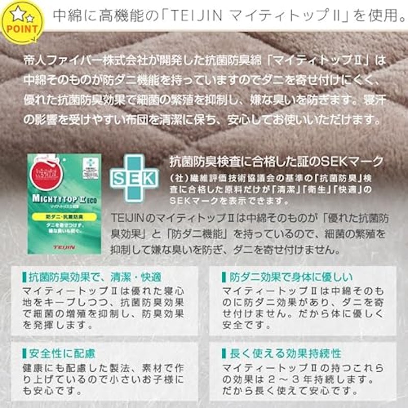 敷きパッド リバーシブル 3