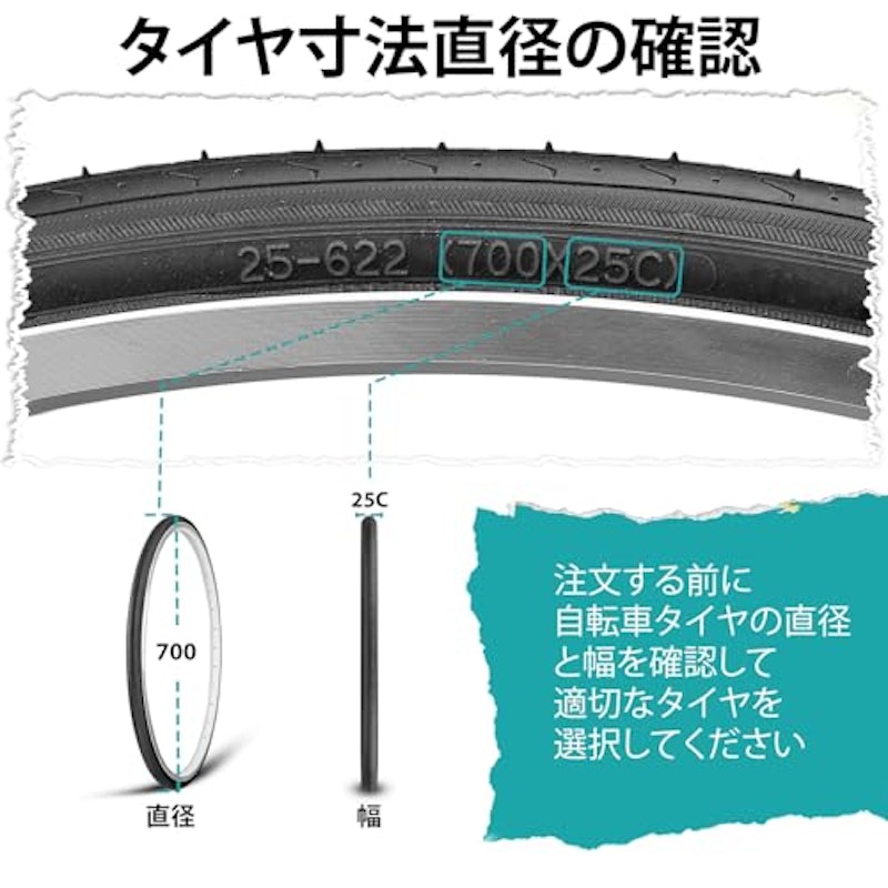 ロードバイク用自転車チューブ 4