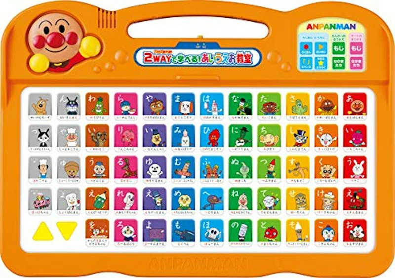 アンパンマン 2WAYで学べる!あいうえお教室 1
