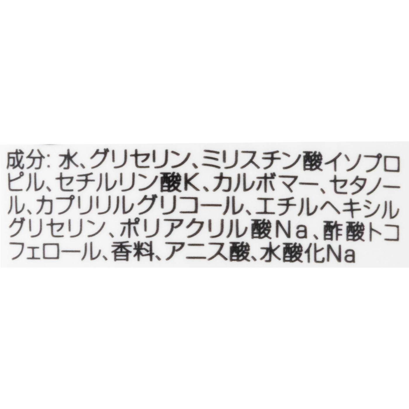 ディープモイスチャー ハンドクリーム 2