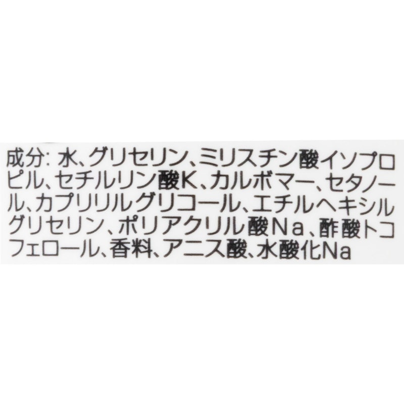 ディープモイスチャー ハンドクリーム 2